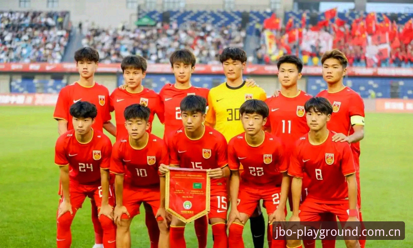JBO体育数据 U17世界杯抽签结果出炉:中国男女足分组形势深度评测